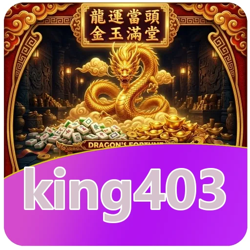 Ilustrasi aplikasi king403, kategori utilitas