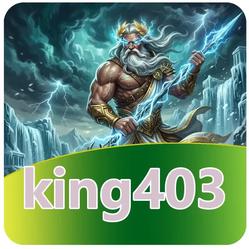 Keamanan king403