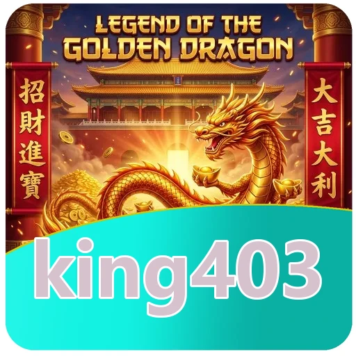 Performa king403